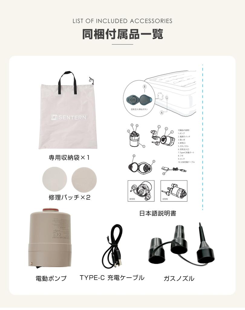 OSJ Air Electric Pump Width Length Thickness Storage Bag Beige Bed, Electric, Single, Included, Camping, 95cm, 180cm, 40cm, Included,