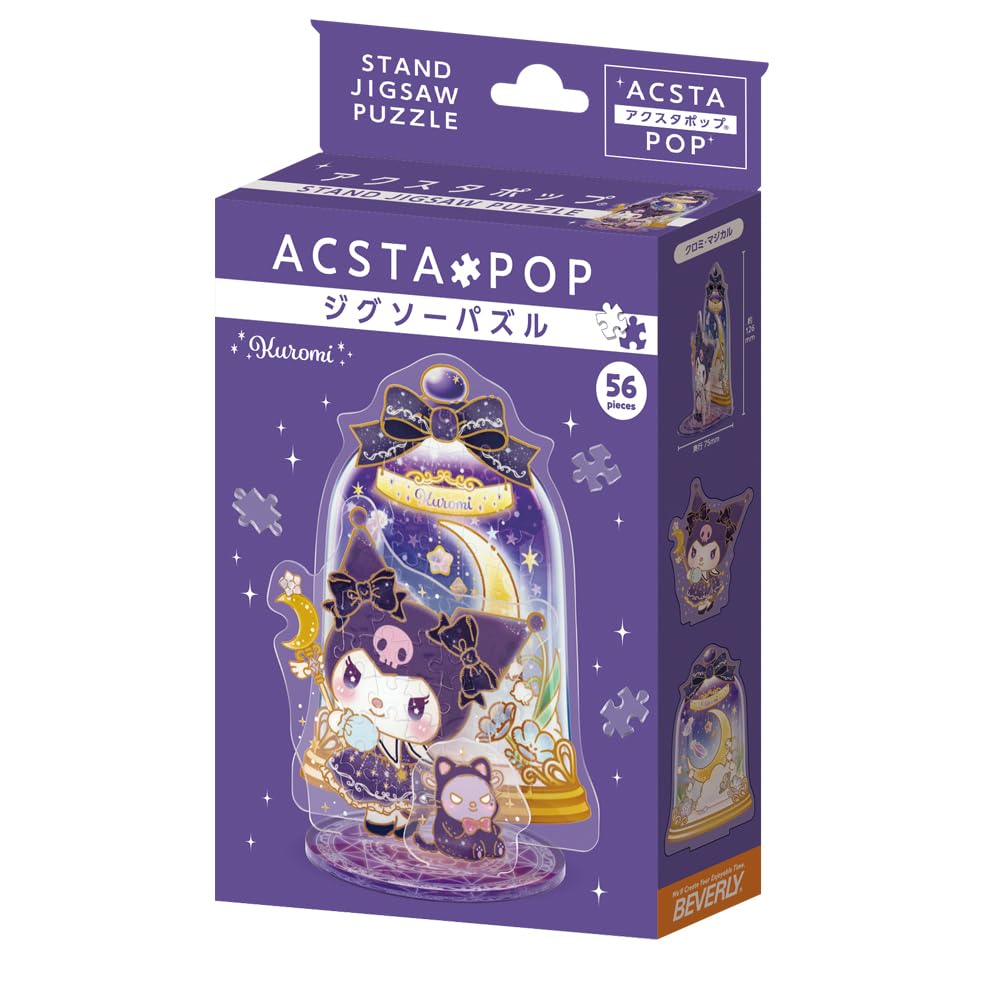 Beverly Acrylic Stand Pop Kuromi Magical Puzzle to Assemble and Glue 56 Pieces [New Display] [No Required] SP-038