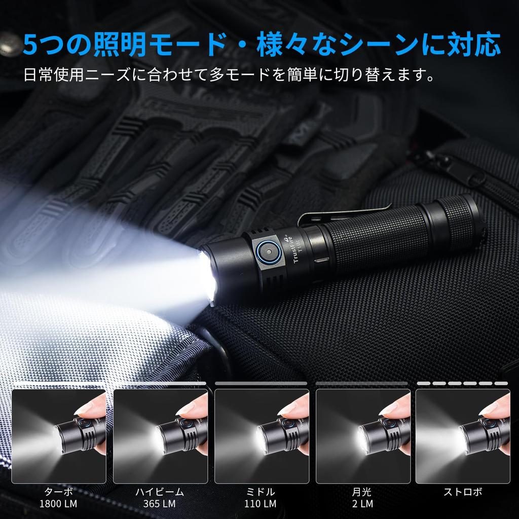 TrustFire T11R Rechargeable Flashlight, Powerful 1800 Lumens, Tactical LED Flashlight for Military Use, Compact, Type-C USB Rechargeable, High-Capacit