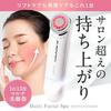 1 device 13 functions PLUEST Multi-Facial Spa beauty pore cleansing EMS RF LED ultrasonic vibration ion introduction includes anti-resale seal popular