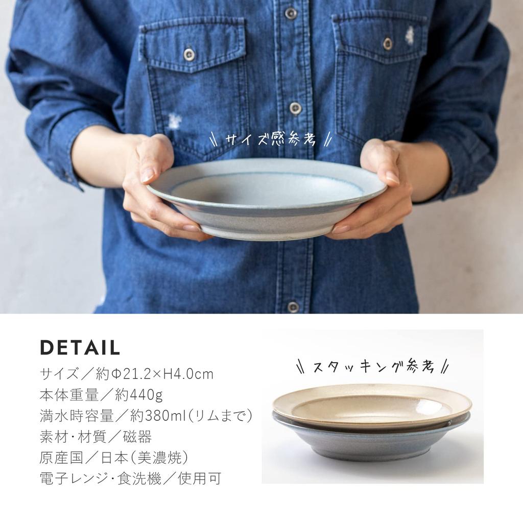 Minoru Pottery Mino Ware Curio 210 Deep Plate Beige 21.2×H4cm