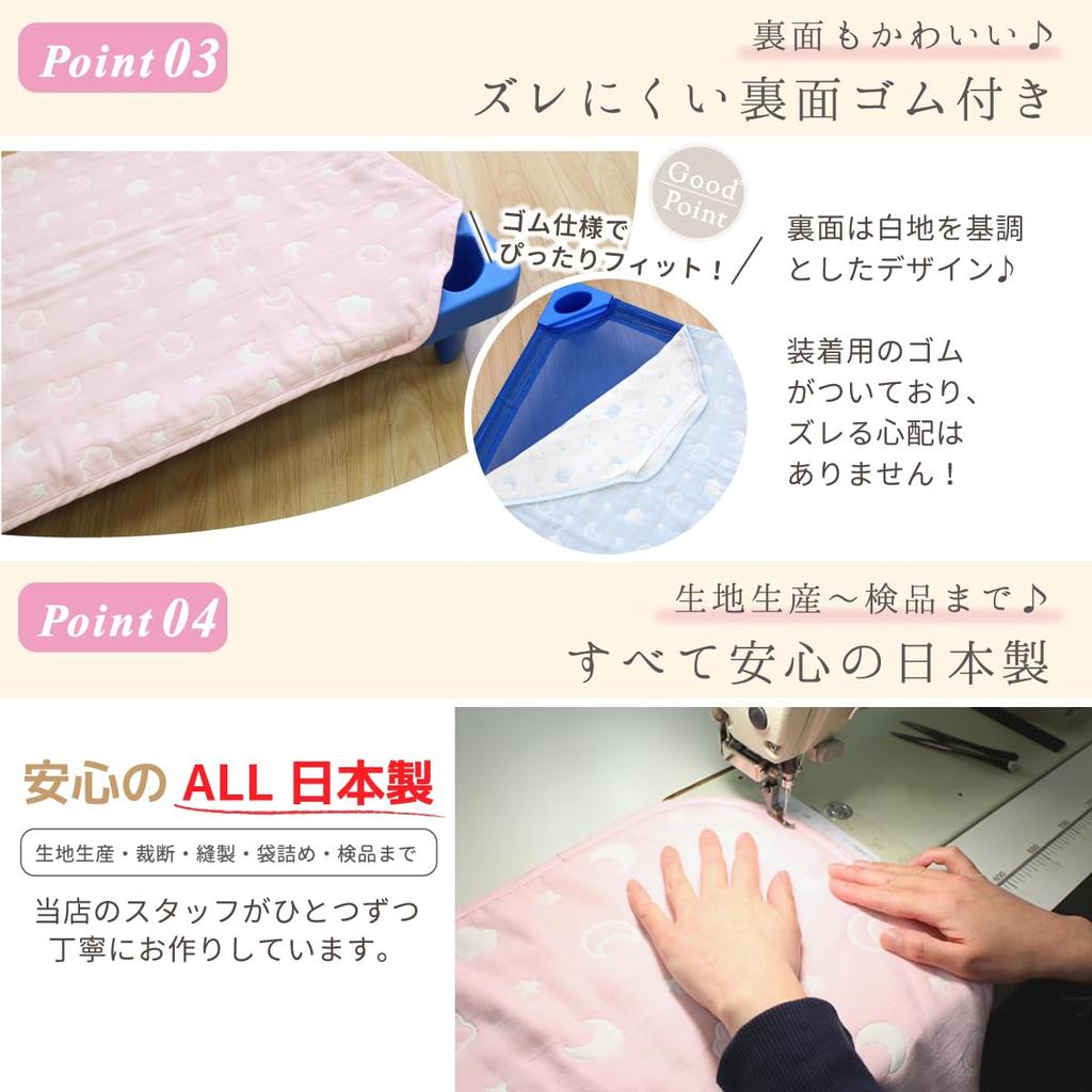 un doudou Soft Six-Layer Gauze Cotton Cot Cover, Moon and Cloud Design, Pink, 60 x 100cm, 100% Cotton, Elastic Corners, Made in Japan, 2700PI-L