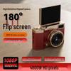 Retro Foldable Screen CCD Camera with 16x Zoom and HD Portable Pocket Recorder