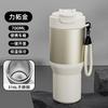 stainless steel vacuum insulated thickened coffee cup, car cup with lanyard, portable straw thermos, large capacity.
