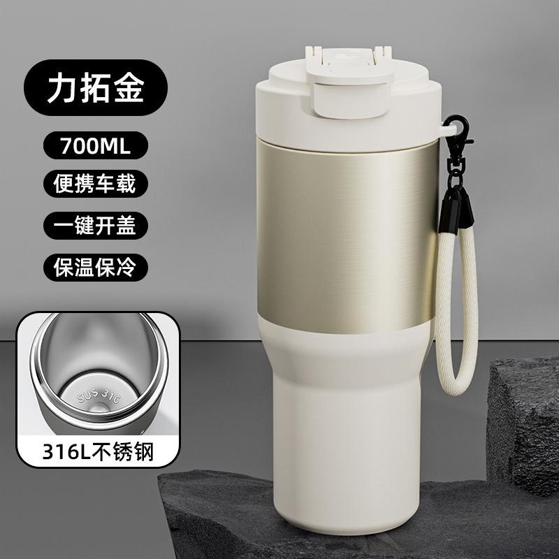 stainless steel vacuum insulated thickened coffee cup, car cup with lanyard, portable straw thermos, large capacity.