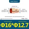 Copper Size Head Welding Reducer Pipe Joint With A Diameter Of 8 To 6.35 For Air Conditioning And Cold Storage Fittings