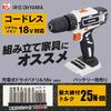 IRIS OHYAMA Rechargeable Electric Lightweight Adjustable Easy to Use Even for DIY Beginners Common JCD25-Z Screwdriver, 18V, & Speed, [18V Series]