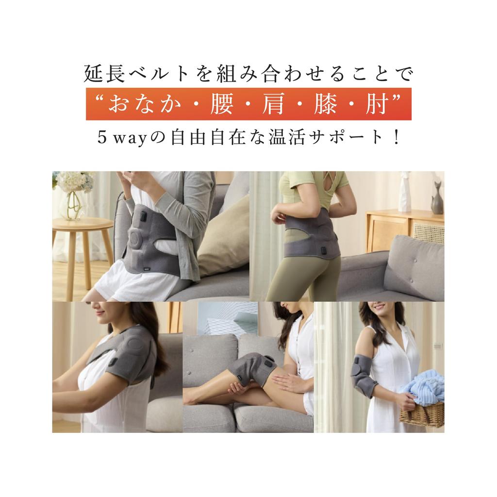 HEALTHPIT Health Pit Graphene Thermal Material Waist Support Knee Support Hot Pad 3 Level Temperature Adjustment Waist Belly Knee Elbow Shoulder