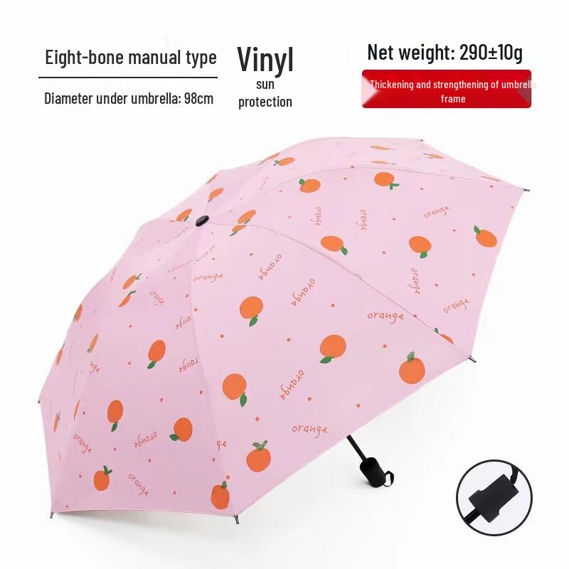 

Miling Fruit Pattern Manual Folding Umbrella