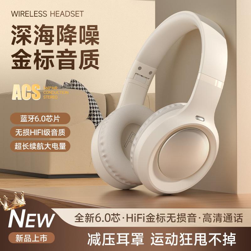 JYL TS Over-Ear Headphones CR7 BT6.0 Deep Bass Universal Stereo