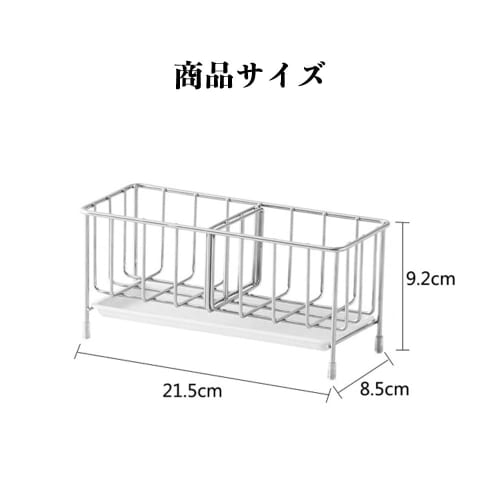 Stainless steel sponge holder with draining function for bathroom and kitchen storage