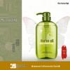 Dieyin Horse Oil Moisturizing Shampoo