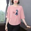 Stylish Printed Seven-Sleeve Women’s T-Shirt: Flattering, Versatile, Age-Defying Casual Wear