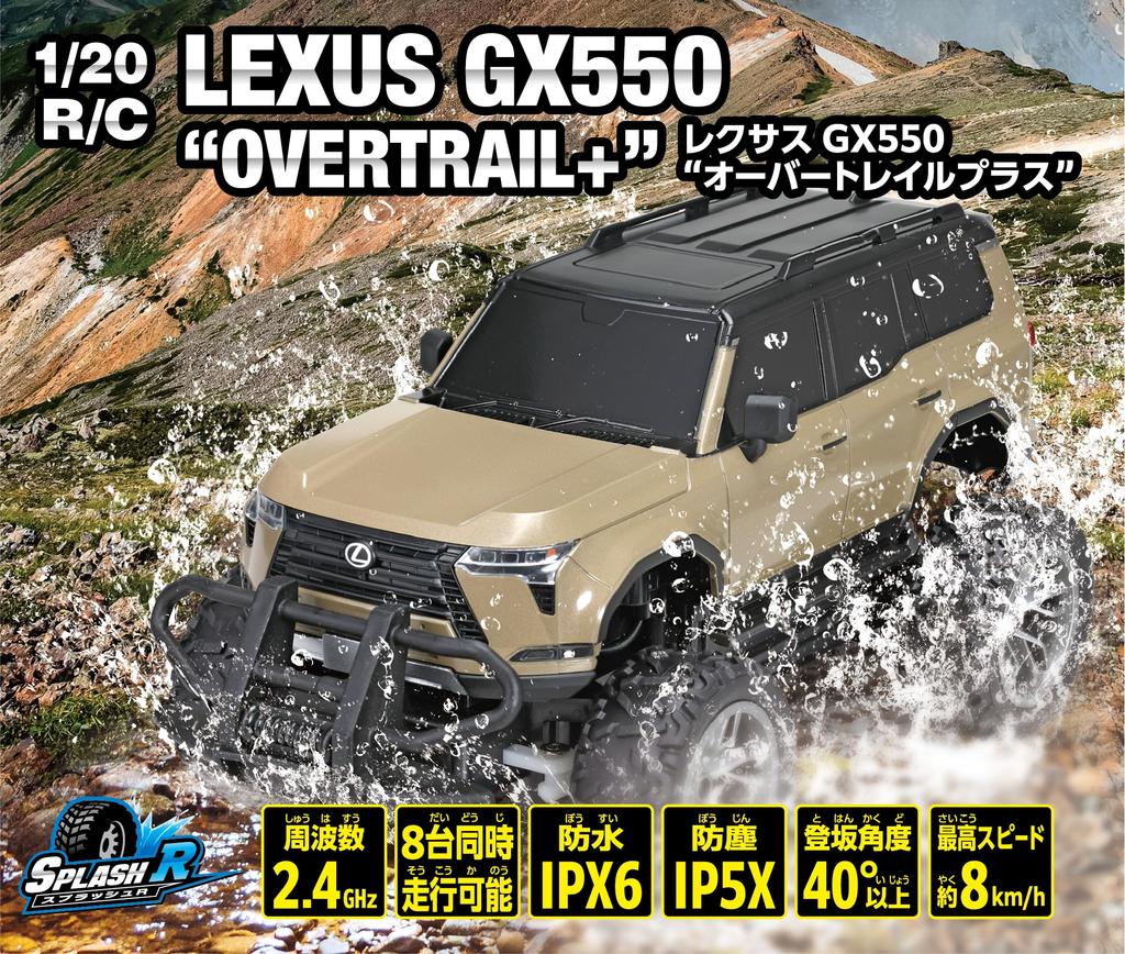 Hapinet 1/20 Scale R/C LEXUS GX550 OVERTRAIL for ages 6 and up