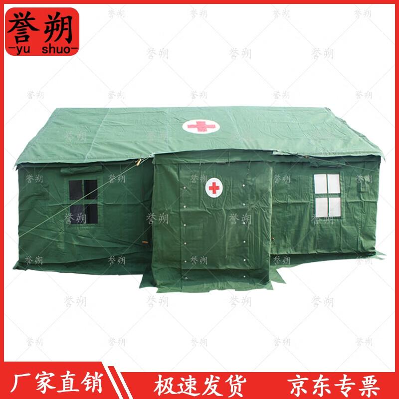 Emergency Relief Shelter Tent
