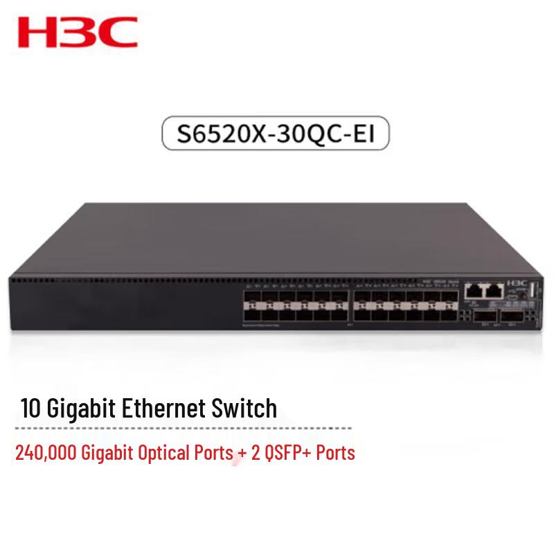 

H3C S6520X-30QC-EI 10 Gigabit Managed Core Aggregation Switch