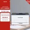 Pantum CP1100DN A4 Color Laser Printer CN plug (adapter included)
