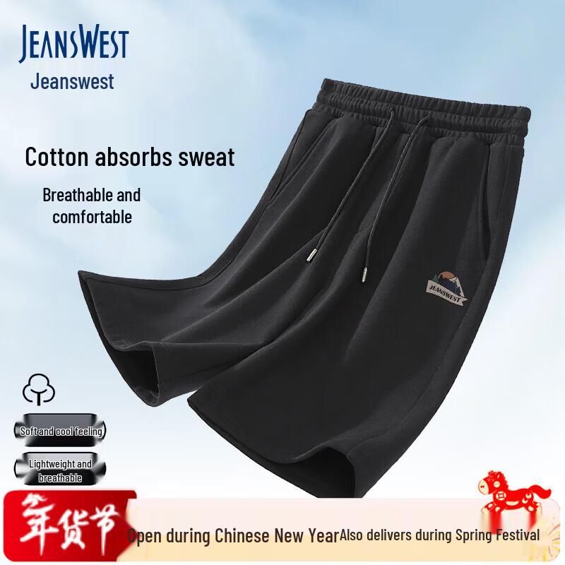 Jeanswest Men's Cotton Casual Beach Shorts