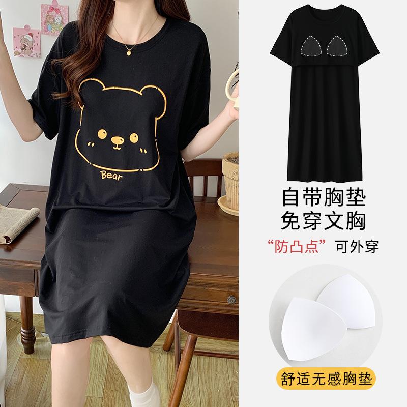 

Short-sleeved nightgown women s summer thin modal with chest pads, loungewear, anti-bumping outer wear suit female xxxl【 70-77.5kg 】