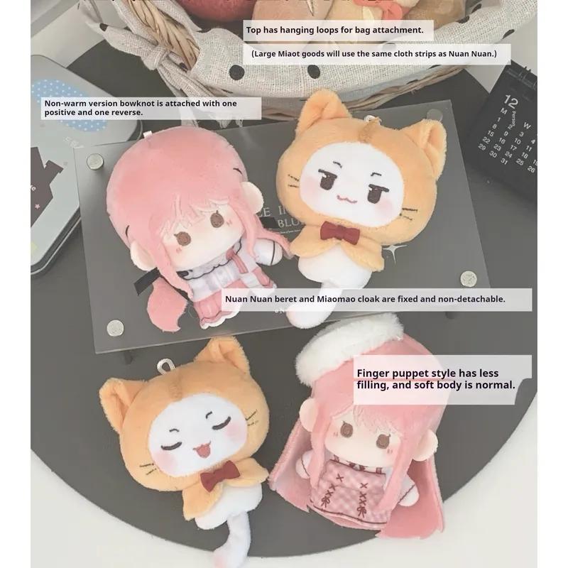 In Stock 8Cm Infinity Nikki Printed Finger Doll Cute Fan Original Surrounding Doll Game Peripherals Cotton Doll Fans Present Toys