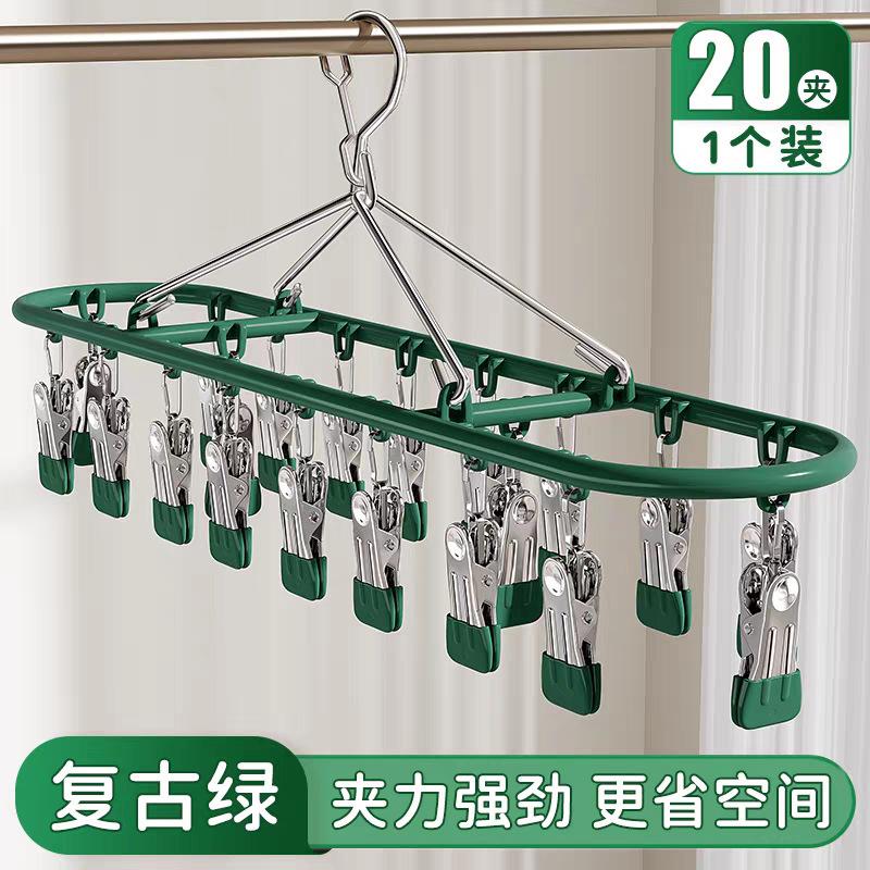 Multi-clip sock drying rack, stainless steel home balcony underwear drying magic windproof clothes rack, baby sock clips