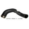 Intercooler Hose Turbo Air Cooler Intake Pipe 23176127 New Automobile Part for Buick Envision 2.0T 2015 2016 2017 2018