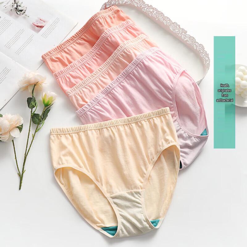 AB Women's 4-Pack Natural Waist Cotton Antibacterial Underwear