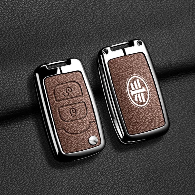 

FAW Jiefang J6P/J7/JH6 Tiger VH Truck Key Cover Navigator Shell Box Packaging