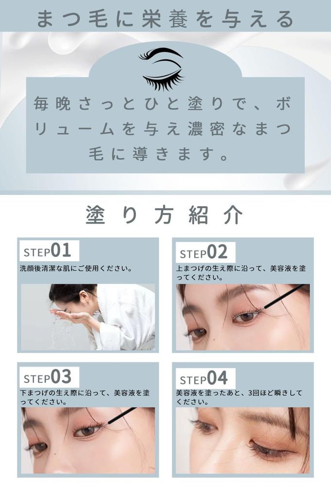 Lashcharm Advanced Eyelash 5ml Denní sérum, (x 1),