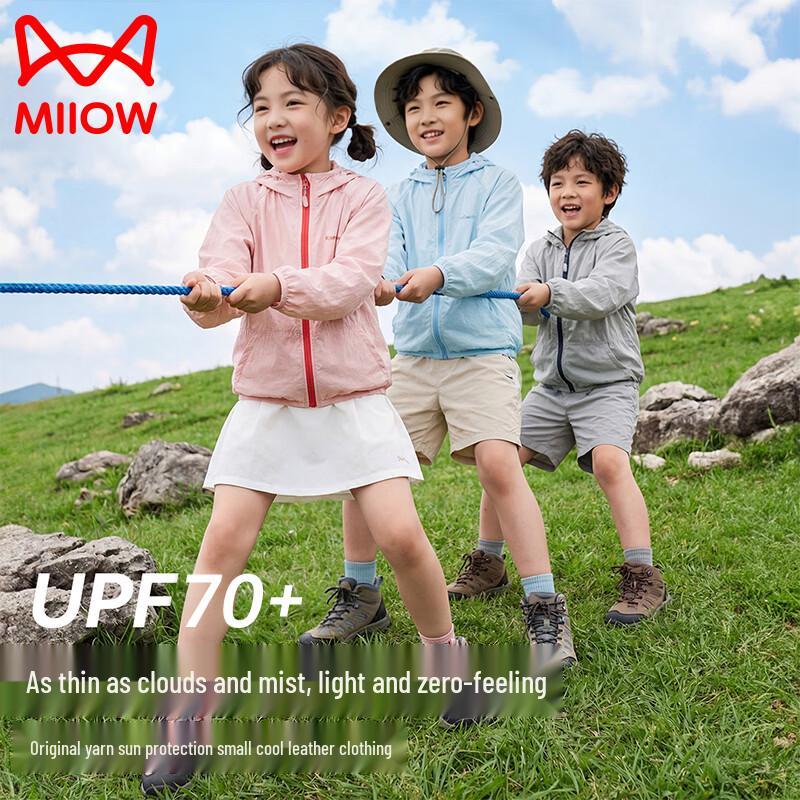 Mao Ren Kids  UV Protection Hoodie Jacket 130