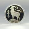 Kinesiska Zodiaken Get Guldpläterade Järn Minnesmynt Med Utsökta Mönster För Samling Semestergåvor Och Souvenirer