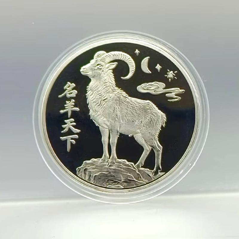 Kinesiska Zodiaken Get Guldpläterade Järn Minnesmynt Med Utsökta Mönster För Samling Semestergåvor Och Souvenirer