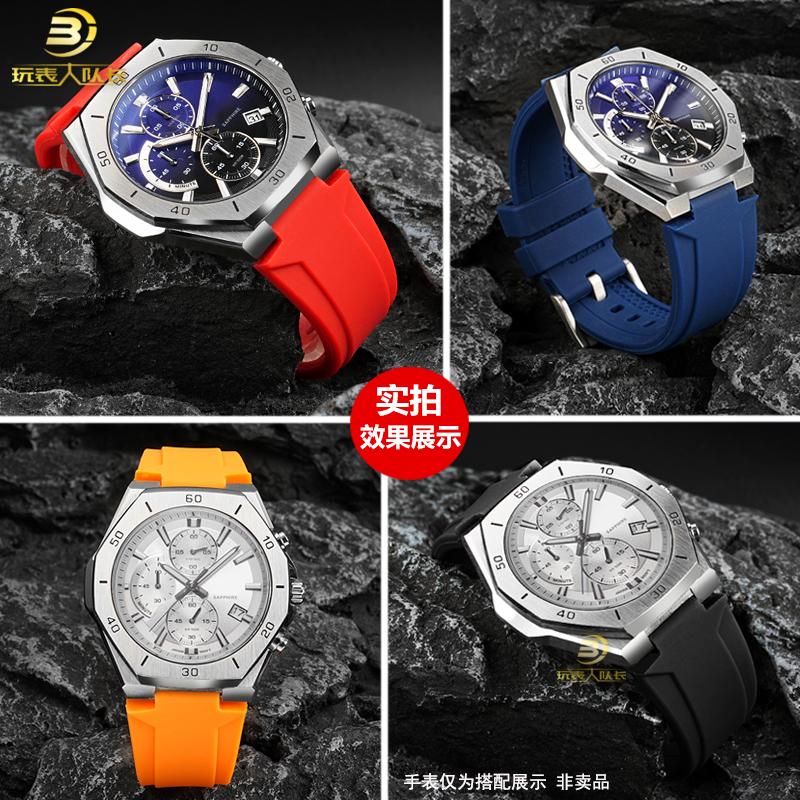 Für Casio Edifice Serie 5579 EFB-680 ECB-10YD modifiziertes konvexes Harz Silikon Armband Zubehör Herren wasserdichte Uhr Kette