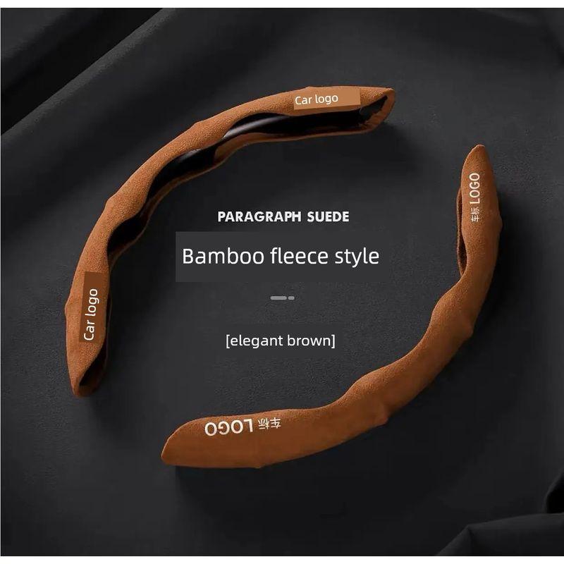 Steering Wheel Cover, Special for Specific Car Models, Suede Flip Cover, Anti-Slip Handle Cover with Car Logo, Steering Wheel Cover for All Seasons
