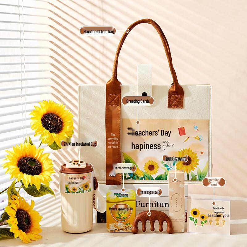 Aiqi Yixuan Teachers  Day Gift Collection 08