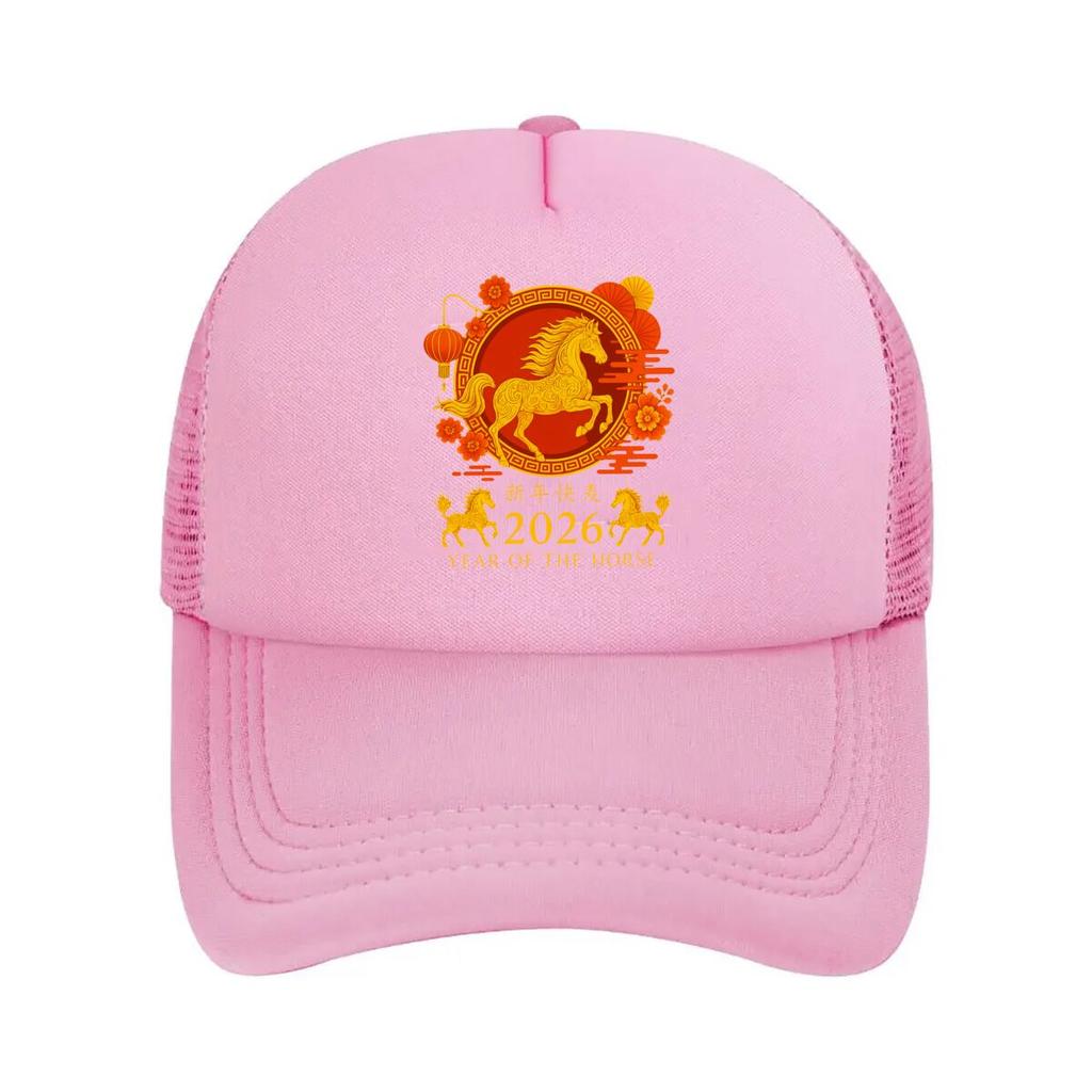 Year Of The Horse New Year Mesh Baseball Cap For Womens Unisex FeUnisex Beach Dad Hat Hip Hop