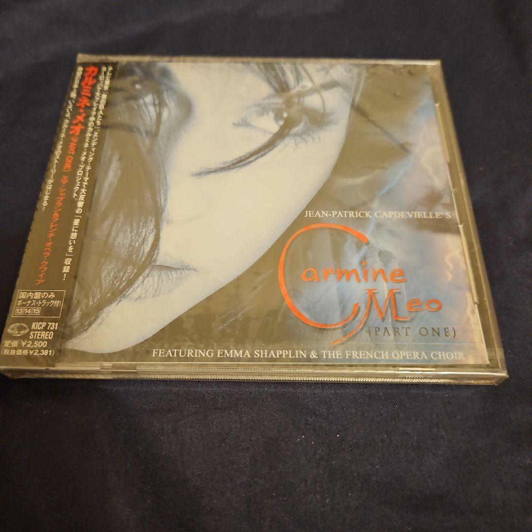 

[USED] Carmine Meo Emma Chaplin & French Opera Choir