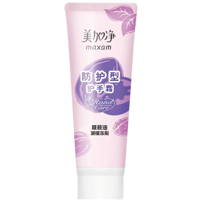 MAXAM Protective Hand Cream