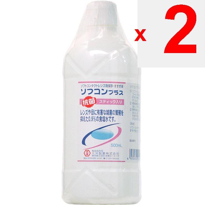 Taiyo Seiyaku Sofcon Plus 500ml Preservative & Rinsing Solution Soft Serve Preservative & Rinsing Solution