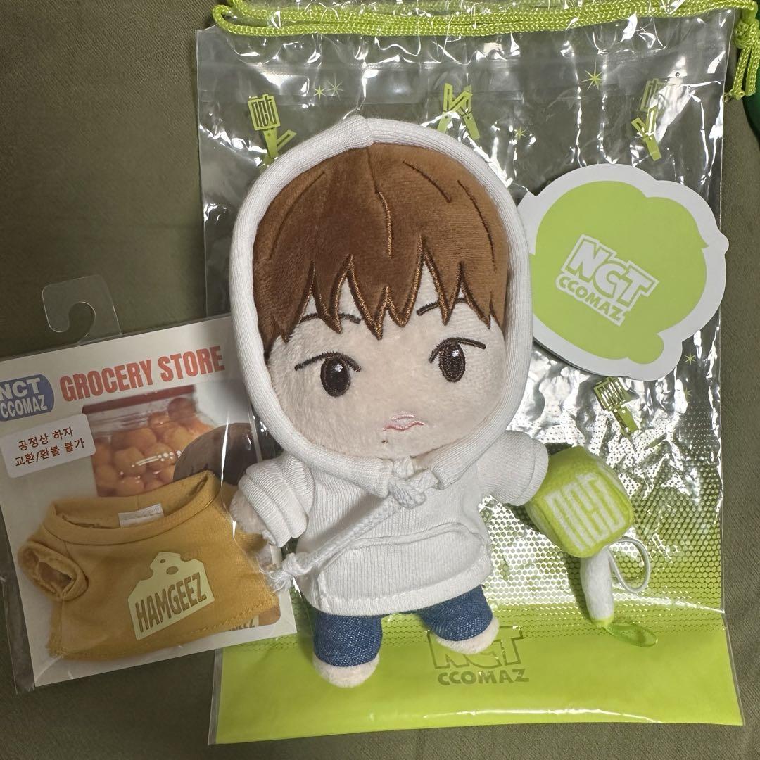 

[USED] Komaz Jisung plush toy NCT