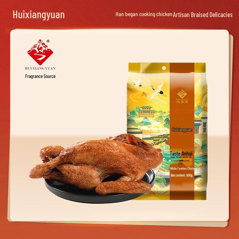 Hui Xiang Yuan Fuli Ji Braised Chicken