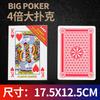 Big Poker Huge, Giant Creative Poker Huge 2X 6X 9X A4 Internet Celebrity Funny Big Poker