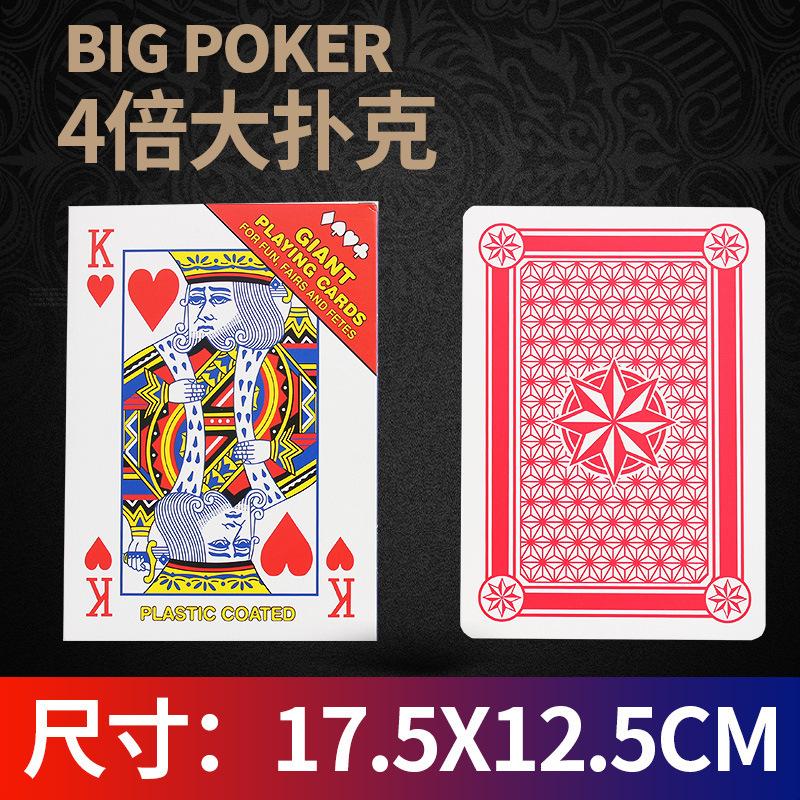 Big Poker Huge, Giant Creative Poker Huge 2X 6X 9X A4 Internet Celebrity Funny Big Poker