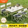 Waterman Portable Outdoor Folding Table & Chairs Set