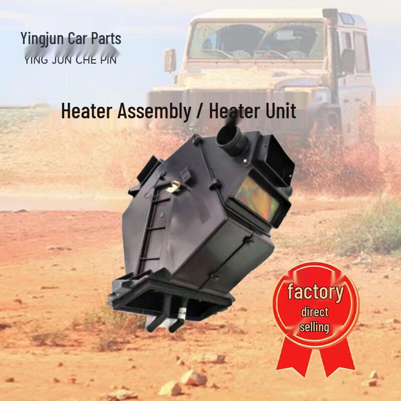 Dongfeng Truck Heater Assembly