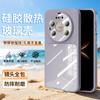 Applicable to Huawei Mate80Promax tempered glass mobile phone case Xiaomi 17 four-corner anti-drop FindX9 silicone case
