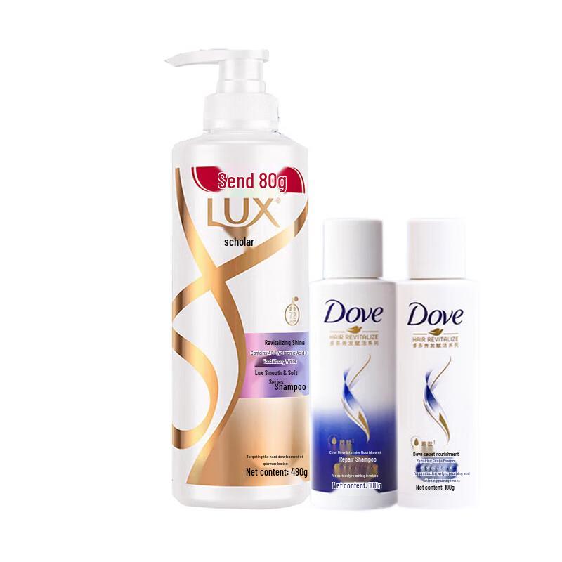 

LUX Revitalizing & Brightening Shampoo Set