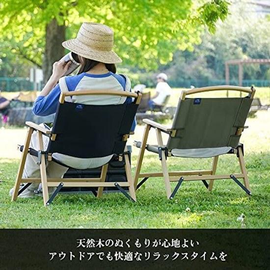 Folding Wood Chair