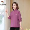 Women's Stand Collar Casual Jacket