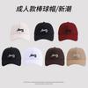 Embroidered Letter Baseball Cap Women'S Spring And Summer Versatile Face Small Wide Brim Peaked Cap Men'S Cross-Border